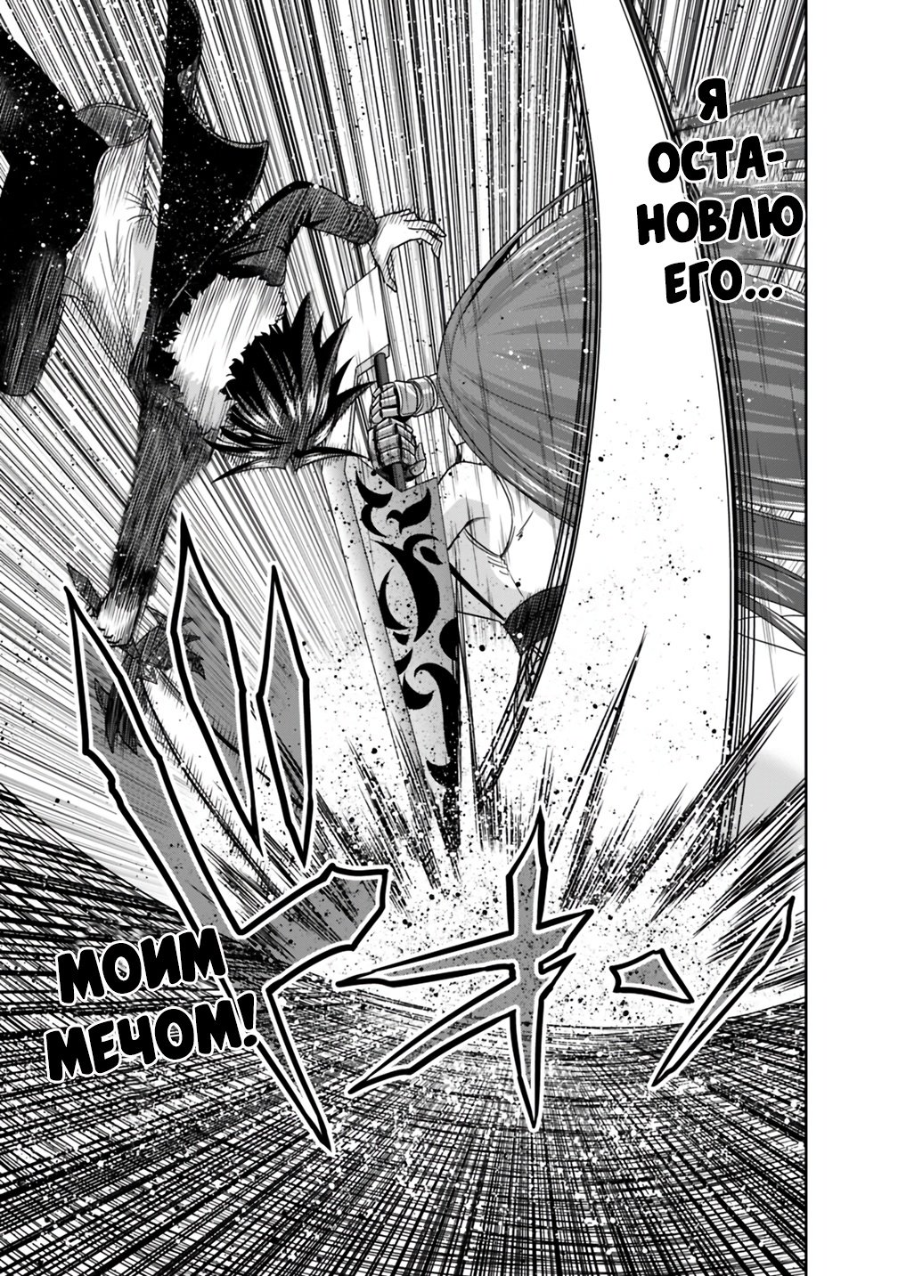 Манга Главный приз лотереи: Несравненный гарем - Глава 17 Страница 7