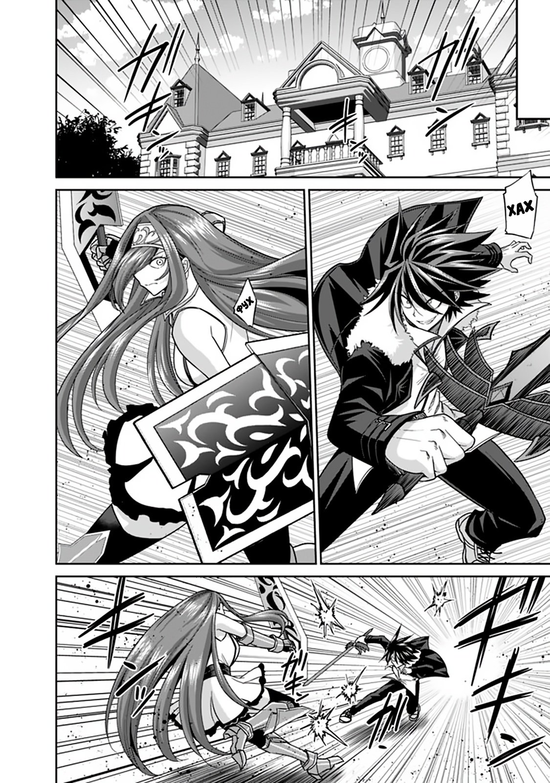 Манга Главный приз лотереи: Несравненный гарем - Глава 19 Страница 2