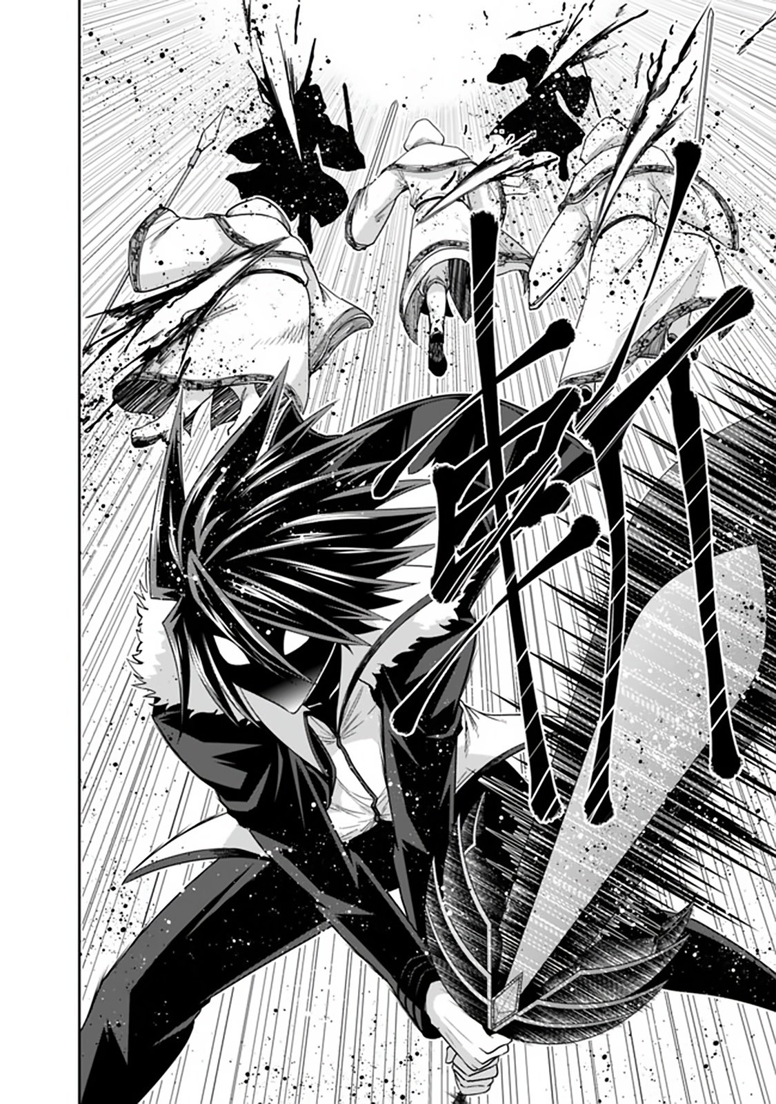 Манга Главный приз лотереи: Несравненный гарем - Глава 19 Страница 16