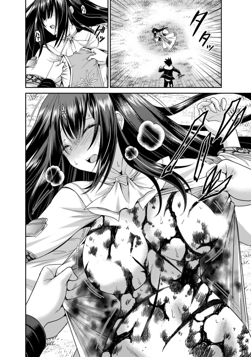 Манга Главный приз лотереи: Несравненный гарем - Глава 20 Страница 7