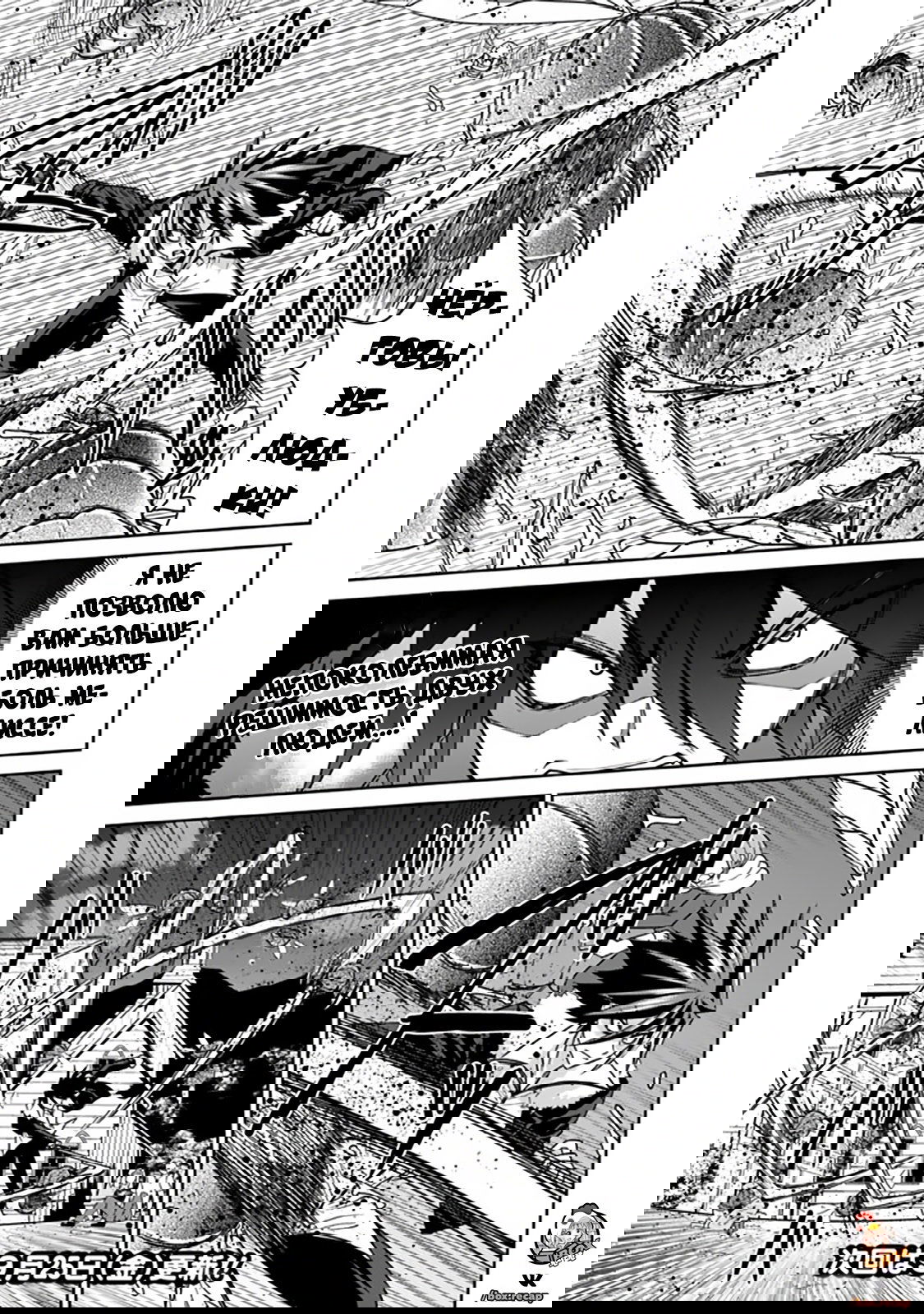 Манга Главный приз лотереи: Несравненный гарем - Глава 21 Страница 17