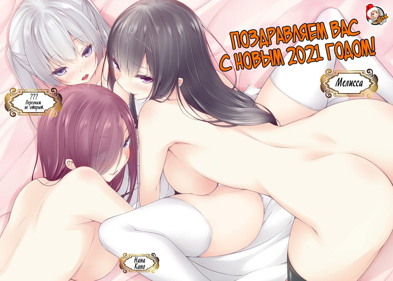 Манга Главный приз лотереи: Несравненный гарем - Глава 22 Страница 26