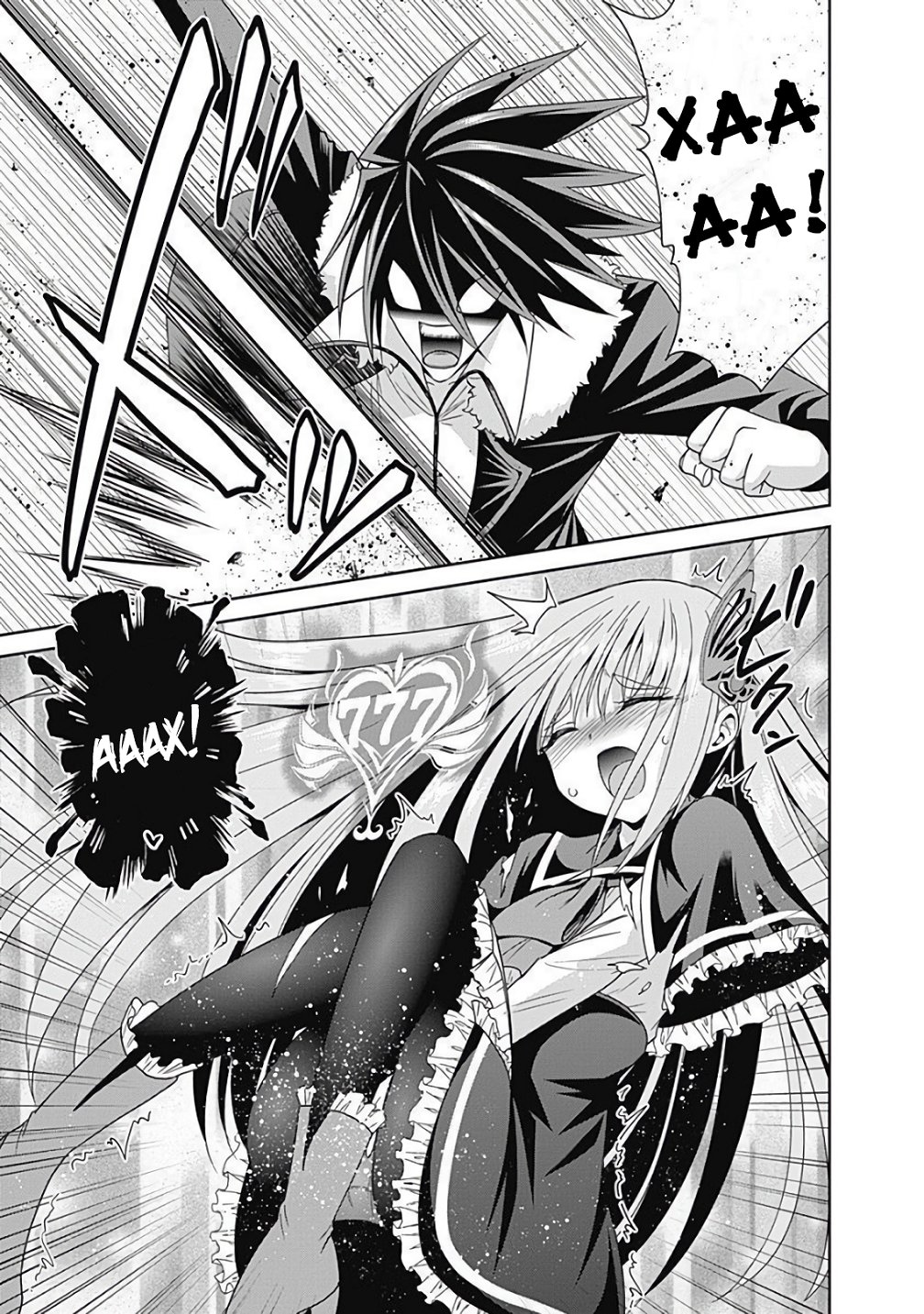 Манга Главный приз лотереи: Несравненный гарем - Глава 23 Страница 5