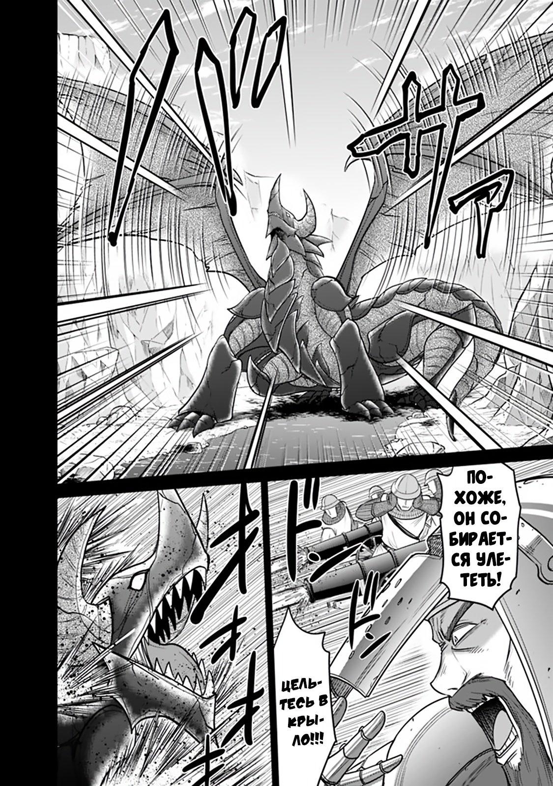 Манга Главный приз лотереи: Несравненный гарем - Глава 27 Страница 10