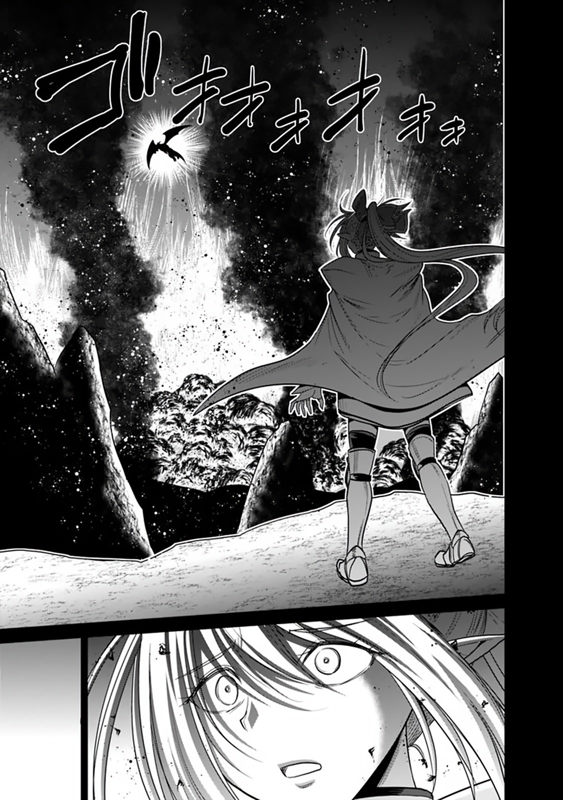 Манга Главный приз лотереи: Несравненный гарем - Глава 27 Страница 15