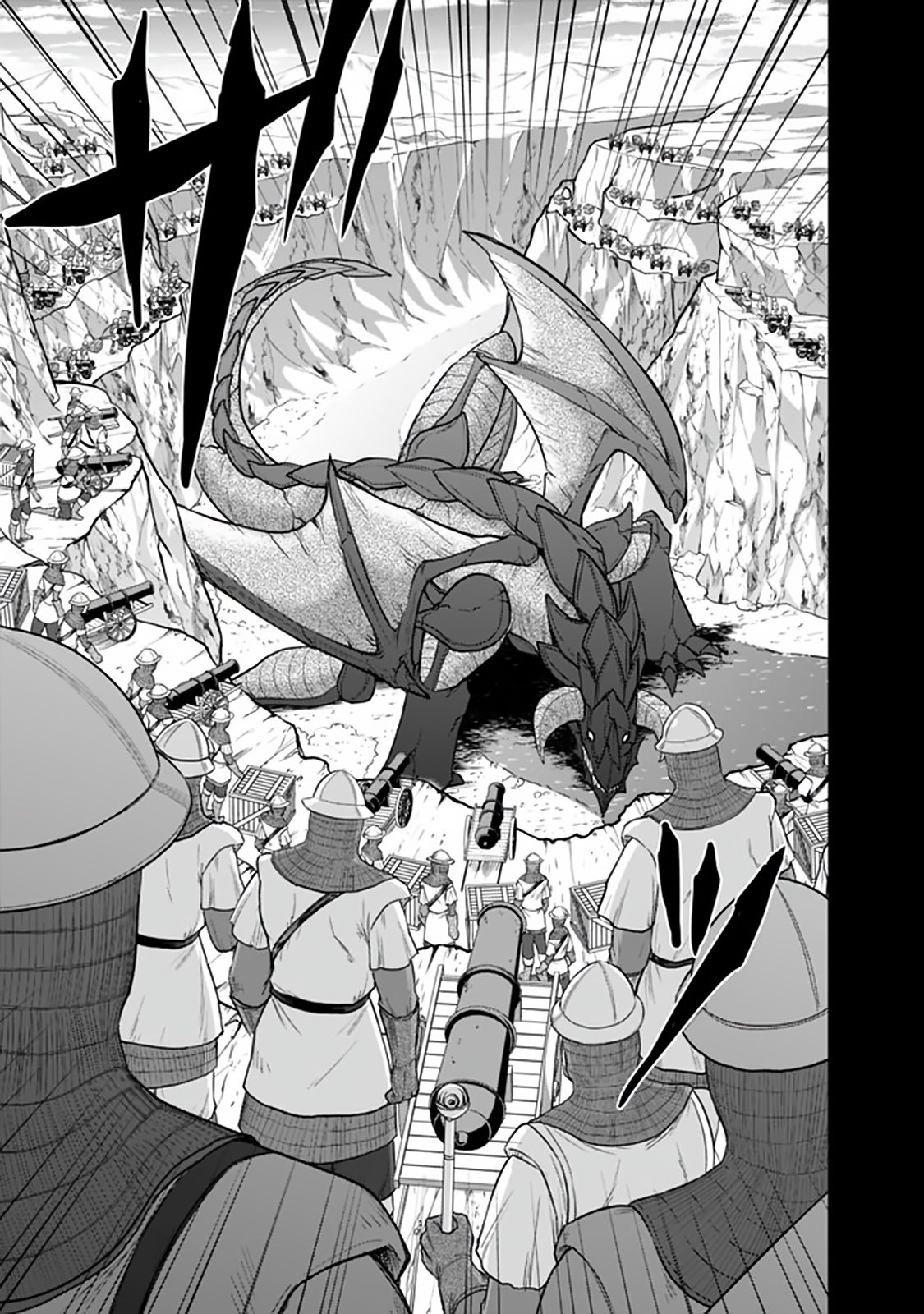 Манга Главный приз лотереи: Несравненный гарем - Глава 27 Страница 7