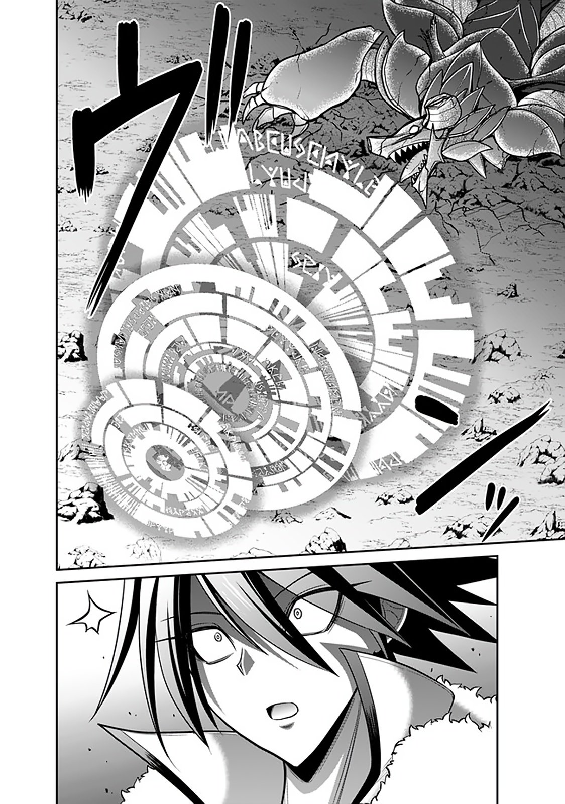 Манга Главный приз лотереи: Несравненный гарем - Глава 30 Страница 11