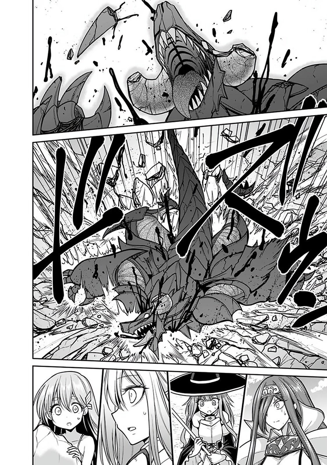 Манга Главный приз лотереи: Несравненный гарем - Глава 30 Страница 9