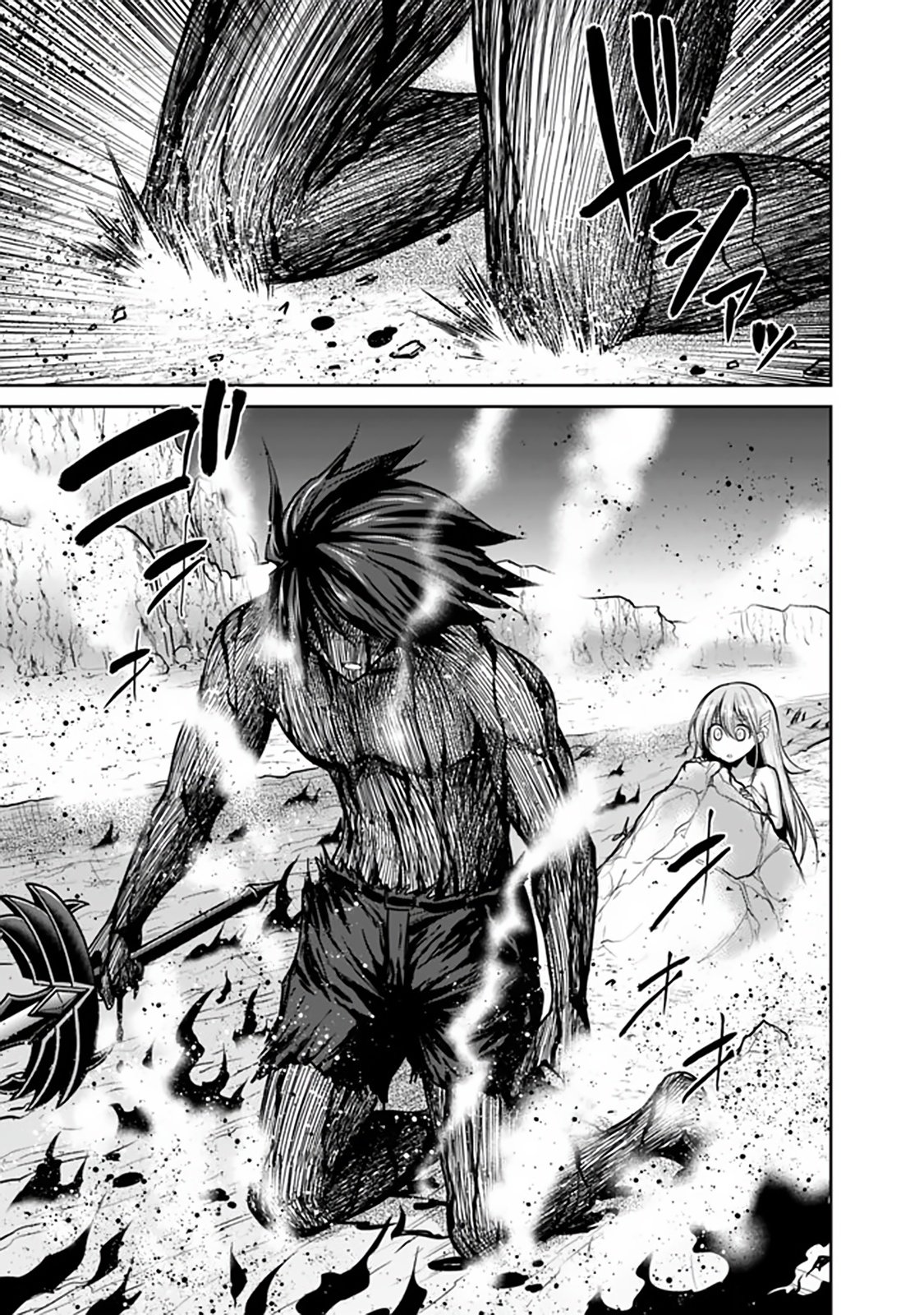 Манга Главный приз лотереи: Несравненный гарем - Глава 31 Страница 3