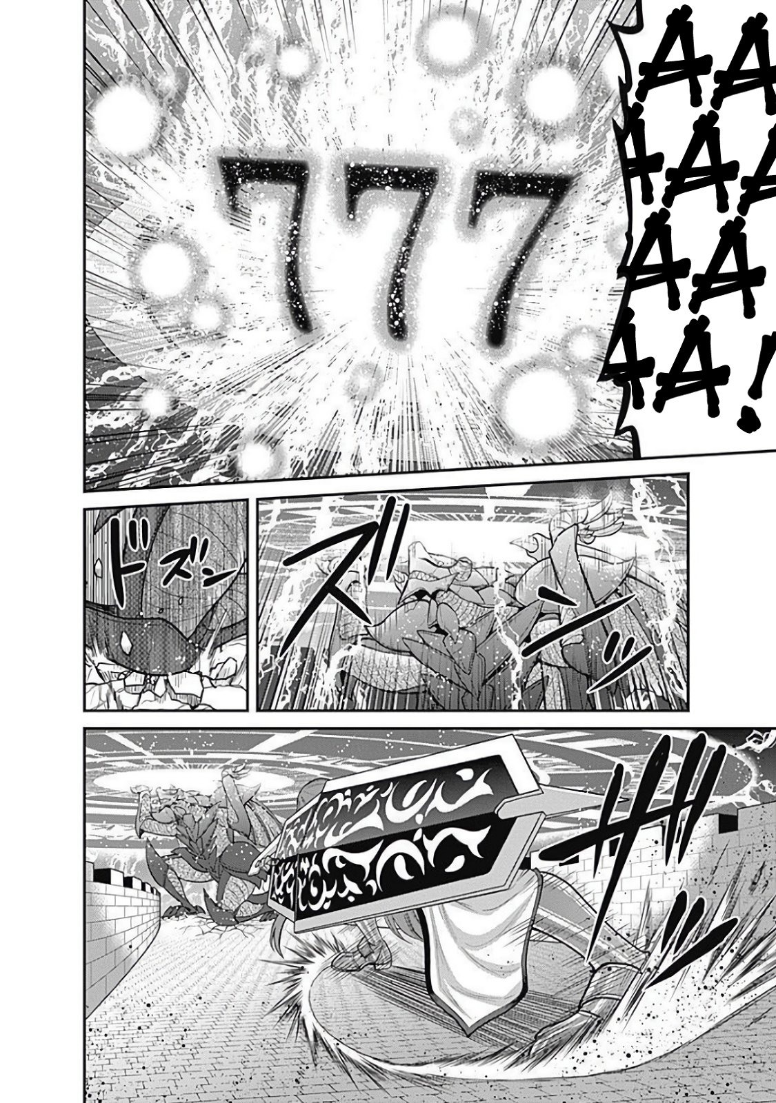 Манга Главный приз лотереи: Несравненный гарем - Глава 34 Страница 6