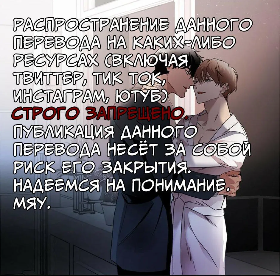 Манга Отлично сработано - Глава 27 Страница 1