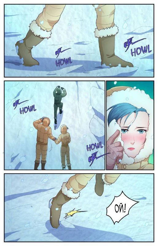 Манга У меня есть особняк в постапокалиптическом мире. - Глава 418 Страница 2