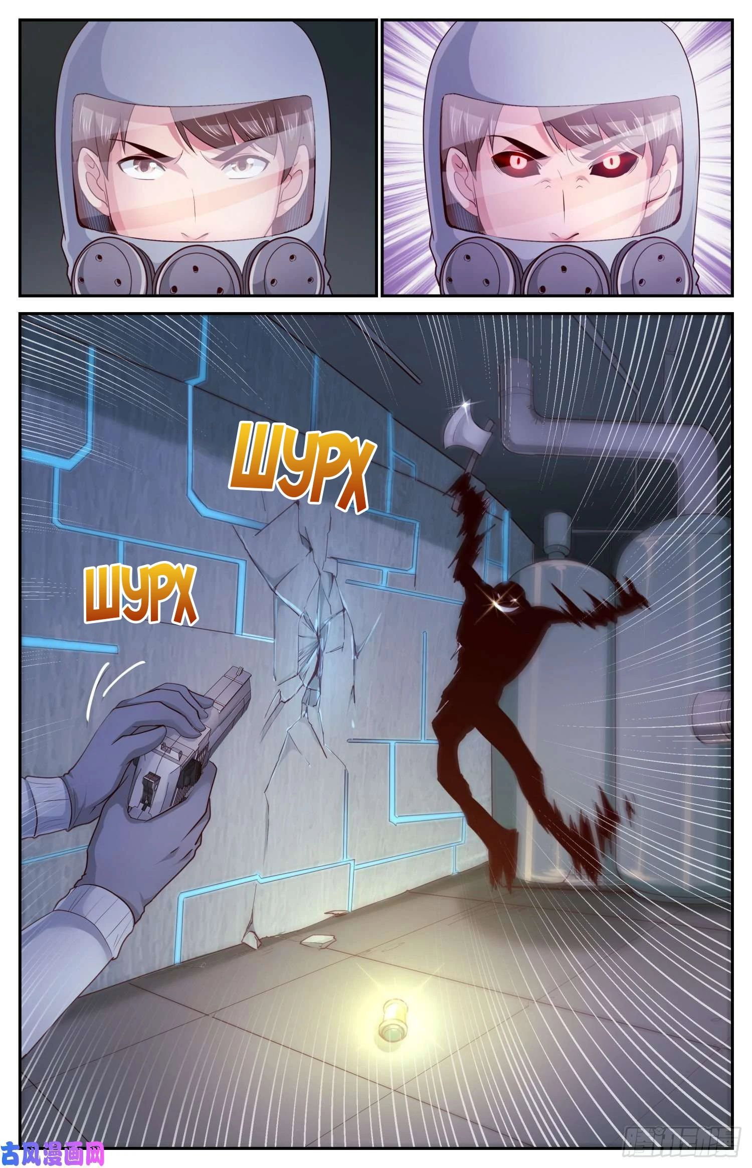 Манга У меня есть особняк в постапокалиптическом мире. - Глава 405 Страница 4