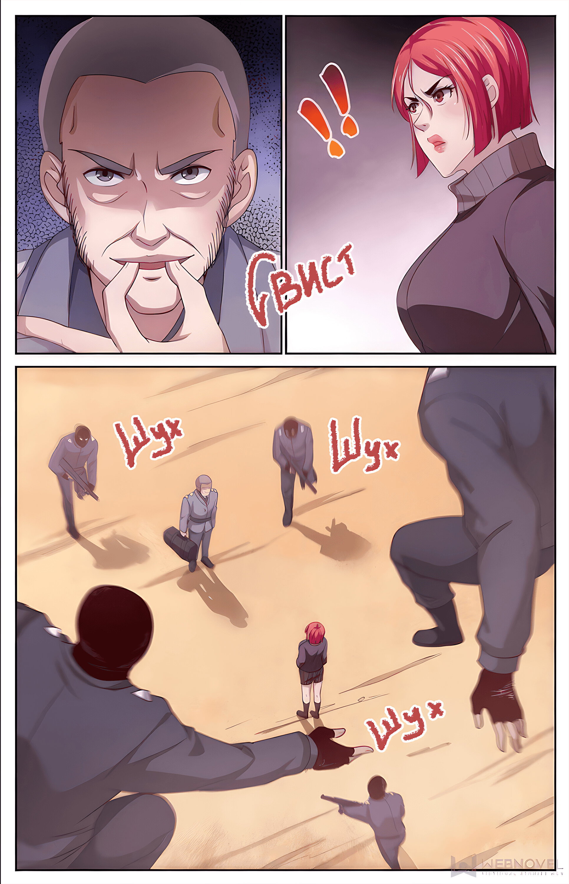 Манга У меня есть особняк в постапокалиптическом мире. - Глава 395 Страница 4