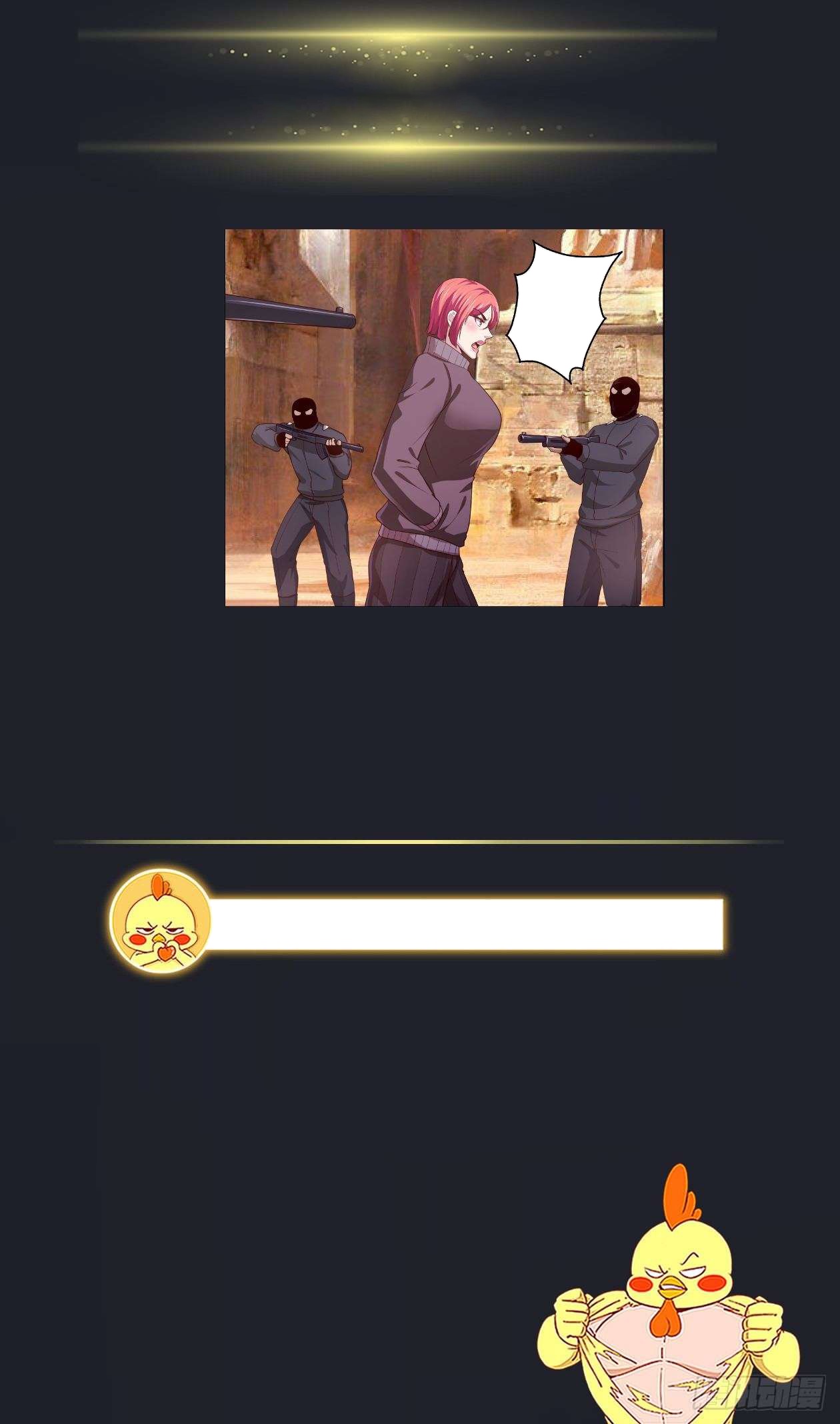 Манга У меня есть особняк в постапокалиптическом мире. - Глава 393 Страница 13