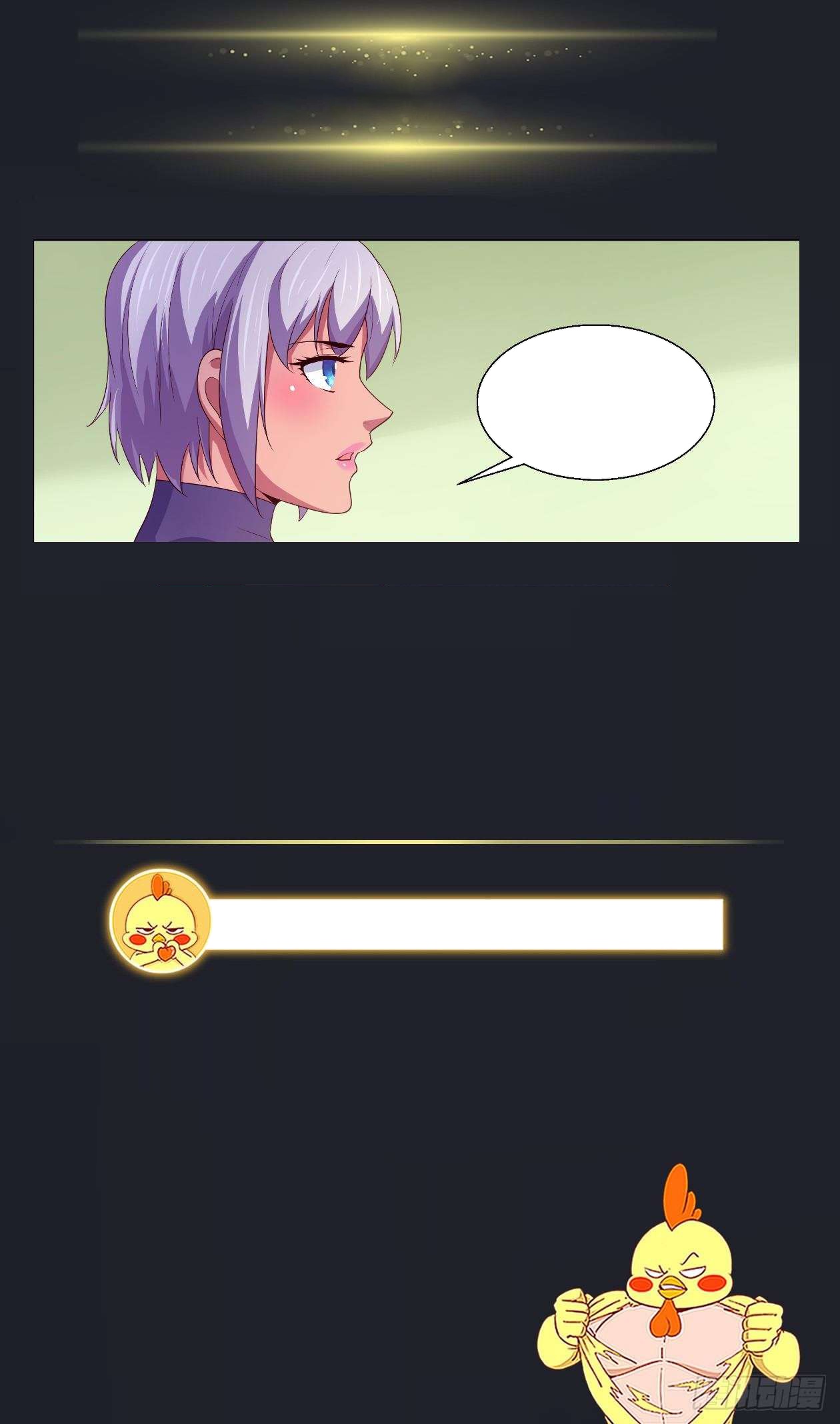 Манга У меня есть особняк в постапокалиптическом мире. - Глава 392 Страница 13