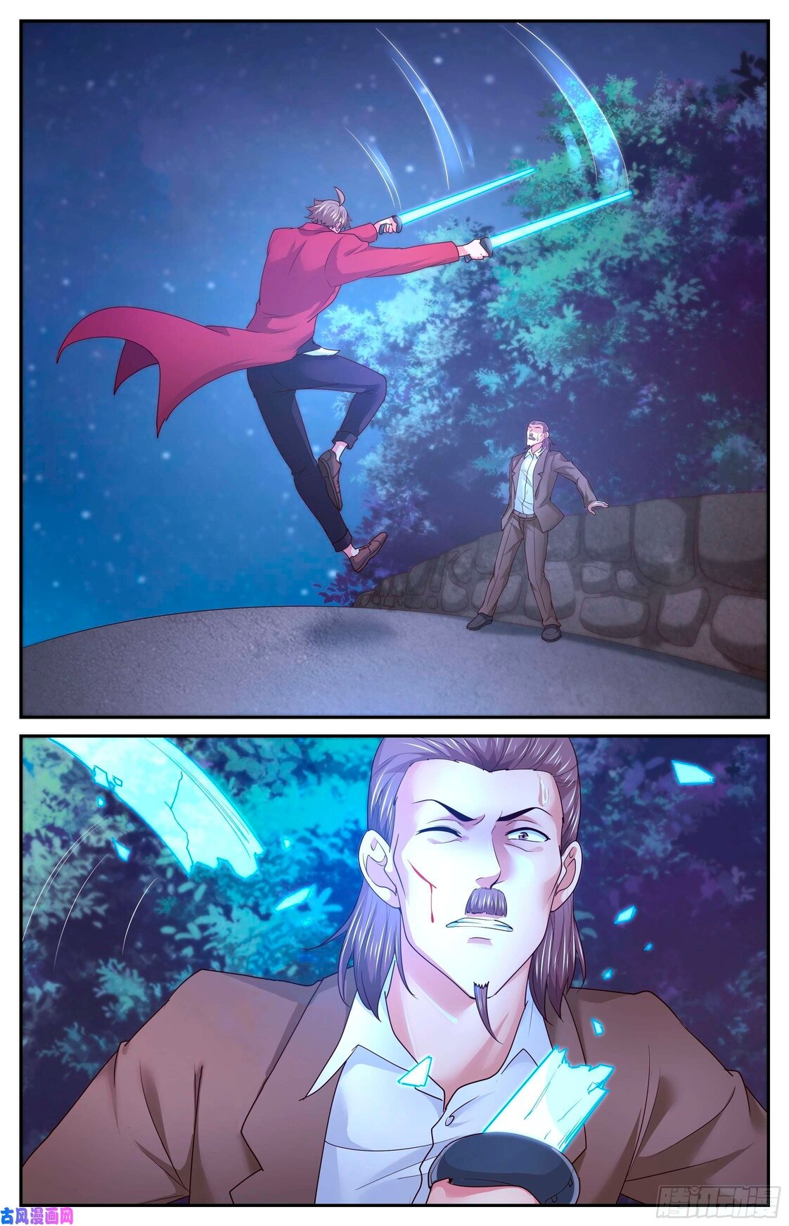 Манга У меня есть особняк в постапокалиптическом мире. - Глава 386 Страница 1