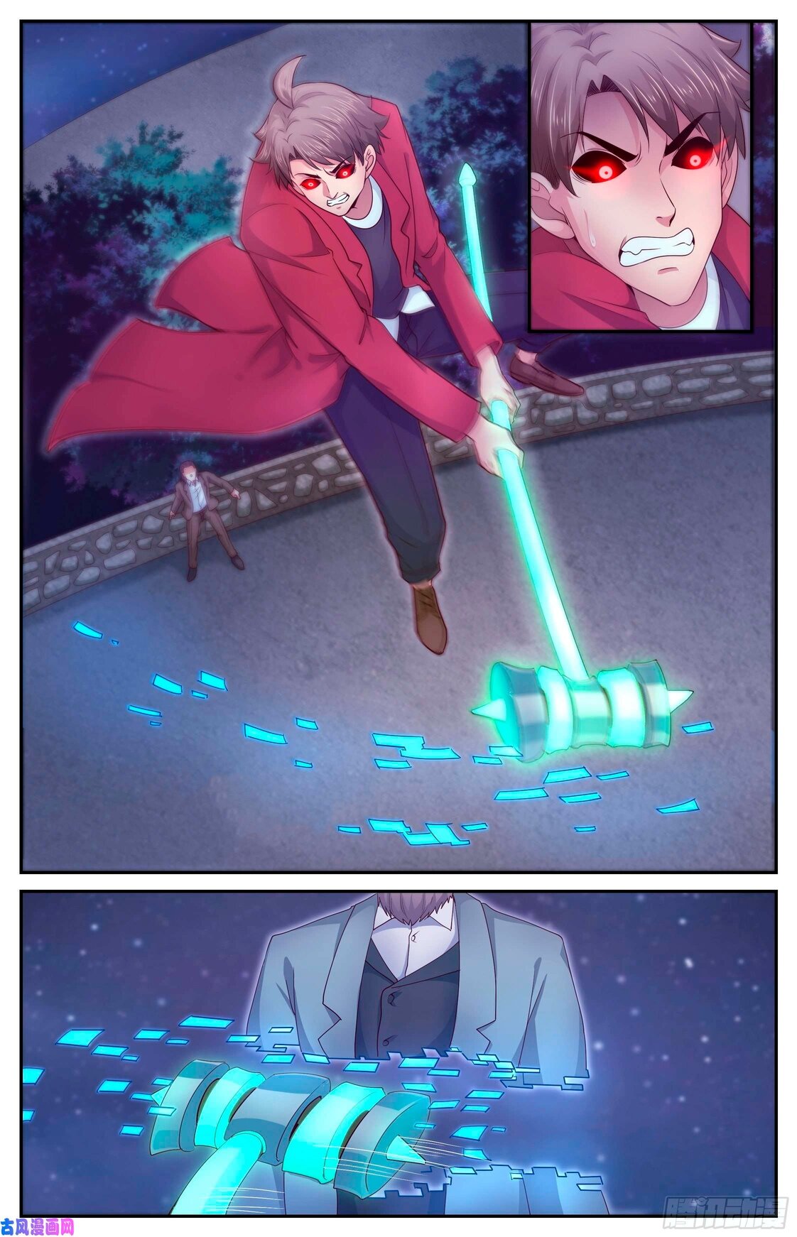 Манга У меня есть особняк в постапокалиптическом мире. - Глава 386 Страница 6