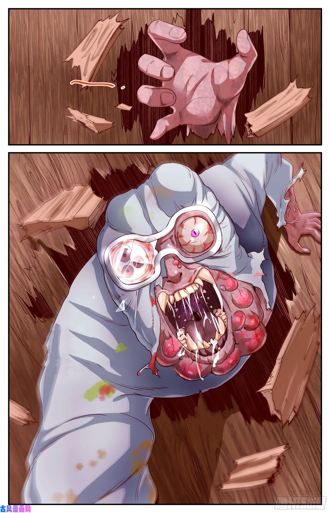 Манга У меня есть особняк в постапокалиптическом мире. - Глава 382 Страница 11