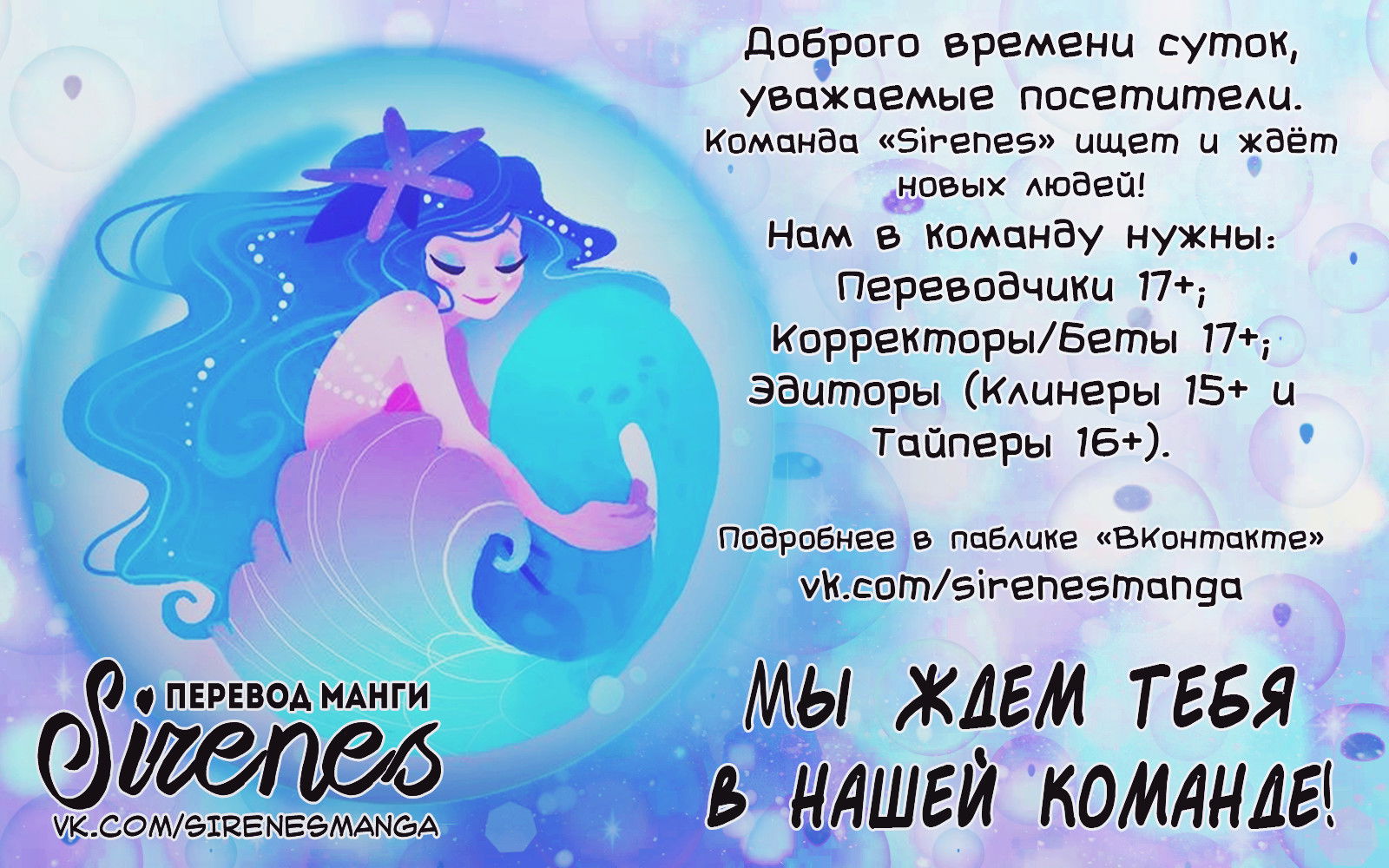 Манга Горячая мамочка V5 - Глава 32 Страница 9