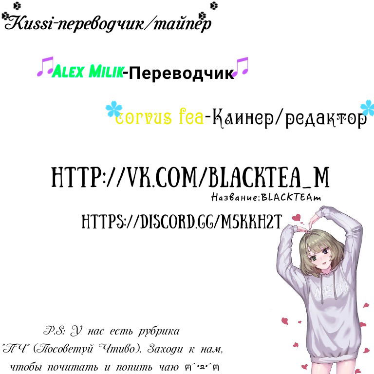 Манга Горячая мамочка V5 - Глава 43 Страница 9