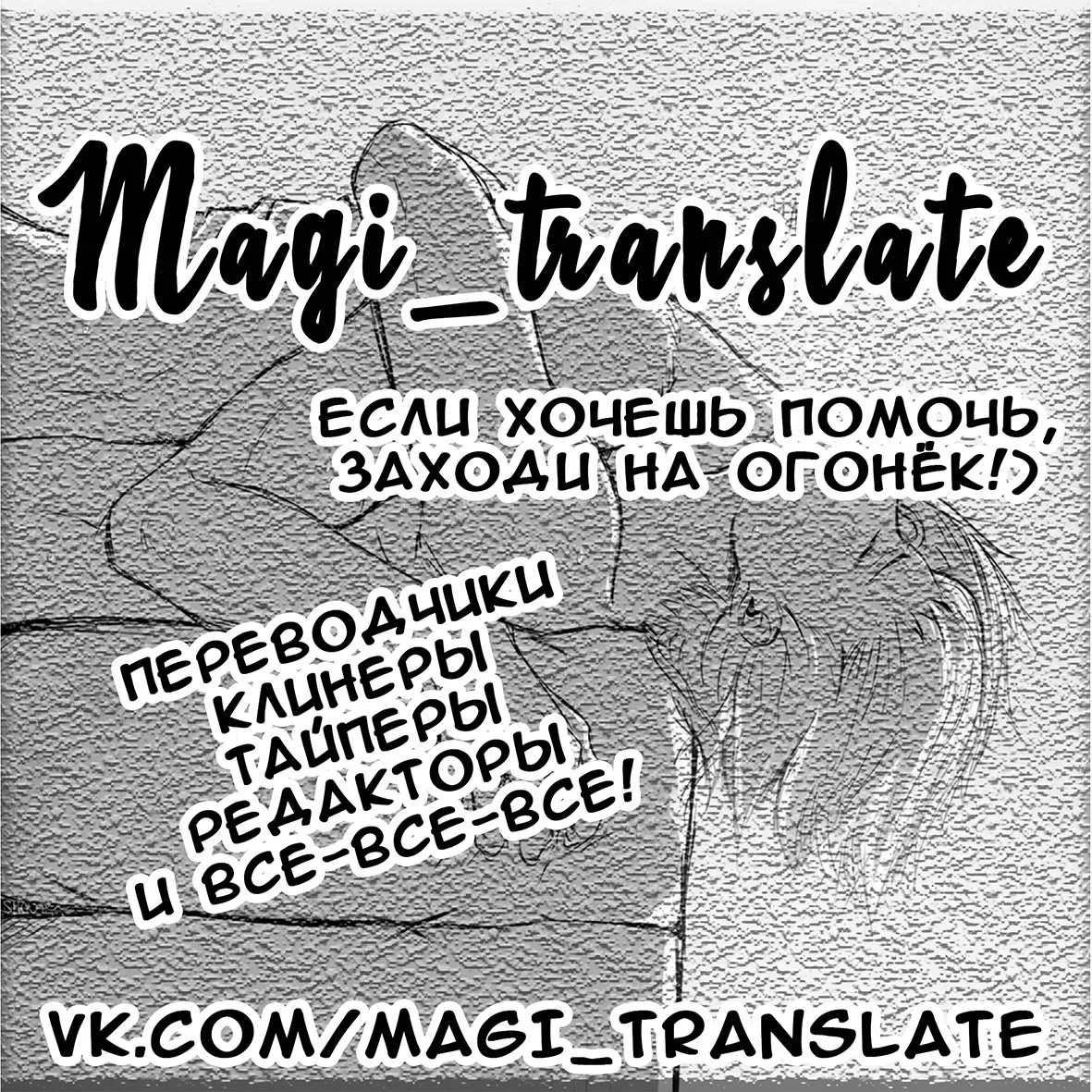 Манга BL Мотель - Глава 1 Страница 15