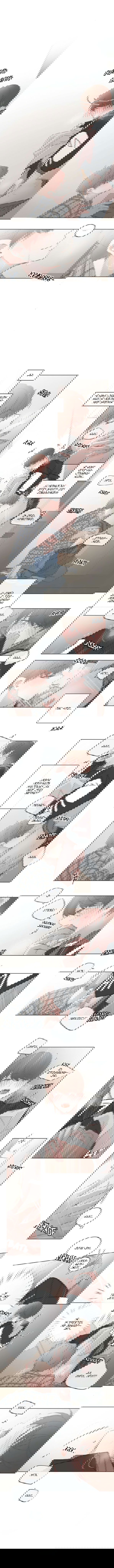 Манга BL Мотель - Глава 63 Страница 2