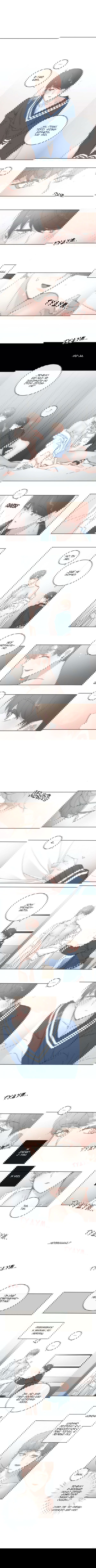 Манга BL Мотель - Глава 67 Страница 3