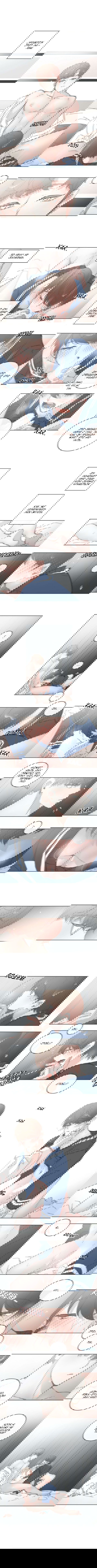 Манга BL Мотель - Глава 67 Страница 2