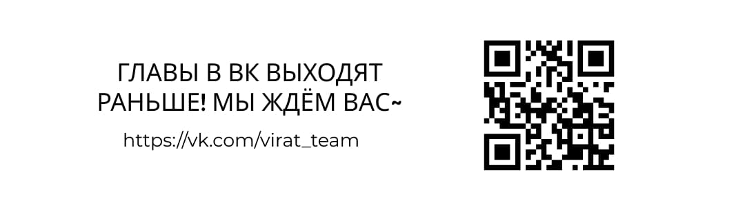 Манга BL Мотель - Глава 110 Страница 6