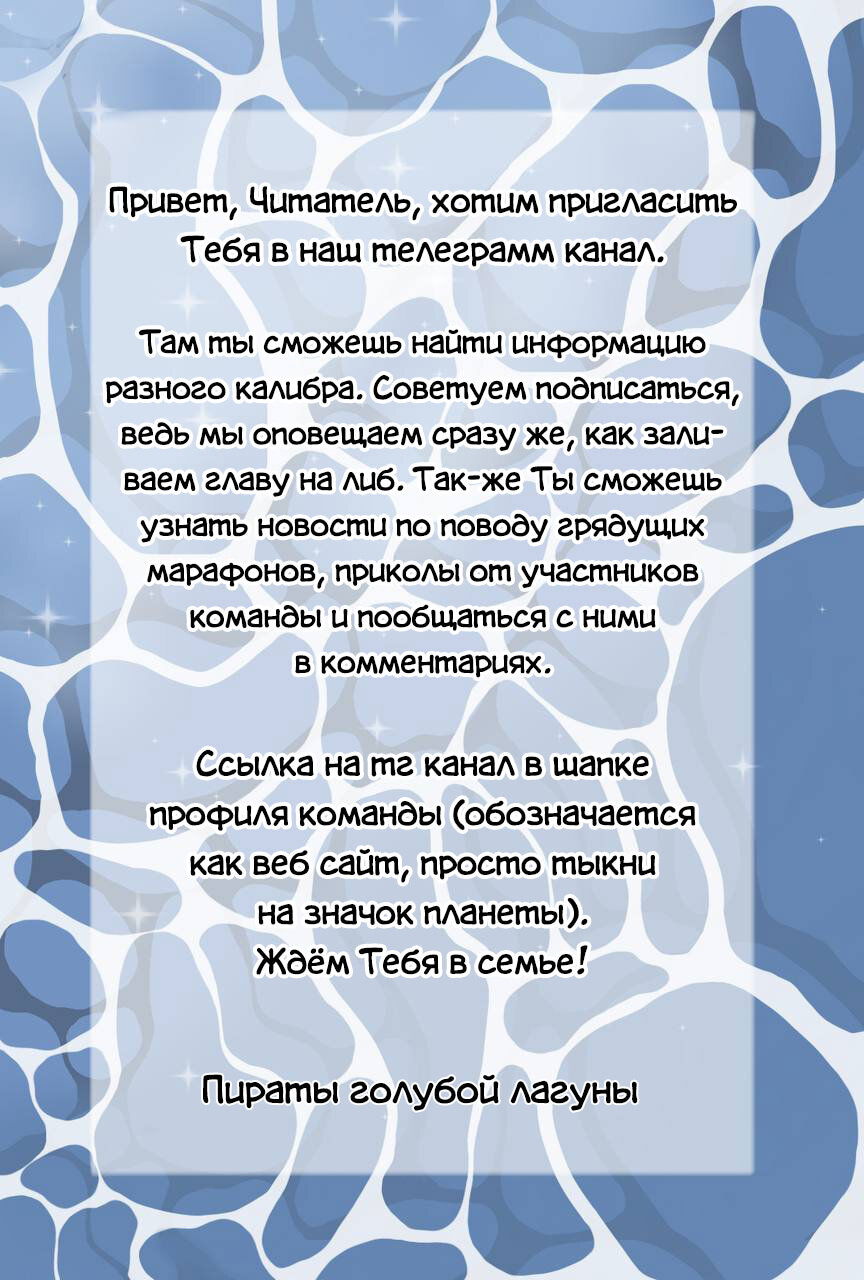 Манга BL Мотель - Глава 126 Страница 1