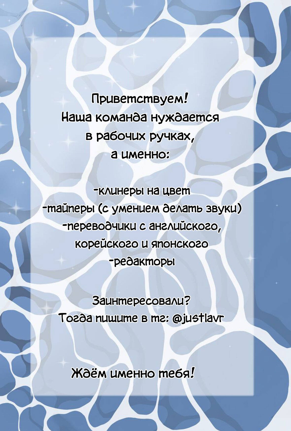 Манга BL Мотель - Глава 141 Страница 4