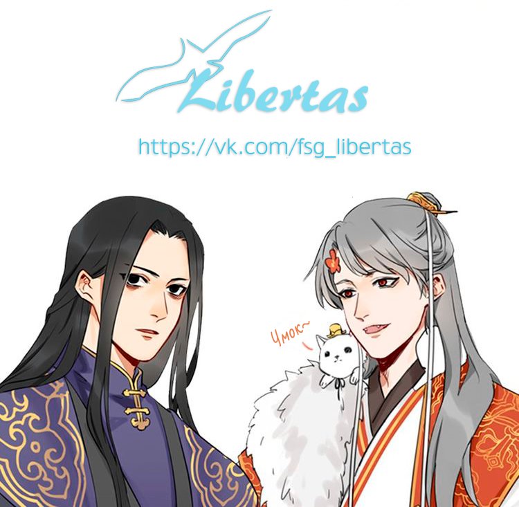 Манга Глупею от любви к тебе - Глава 69 Страница 1