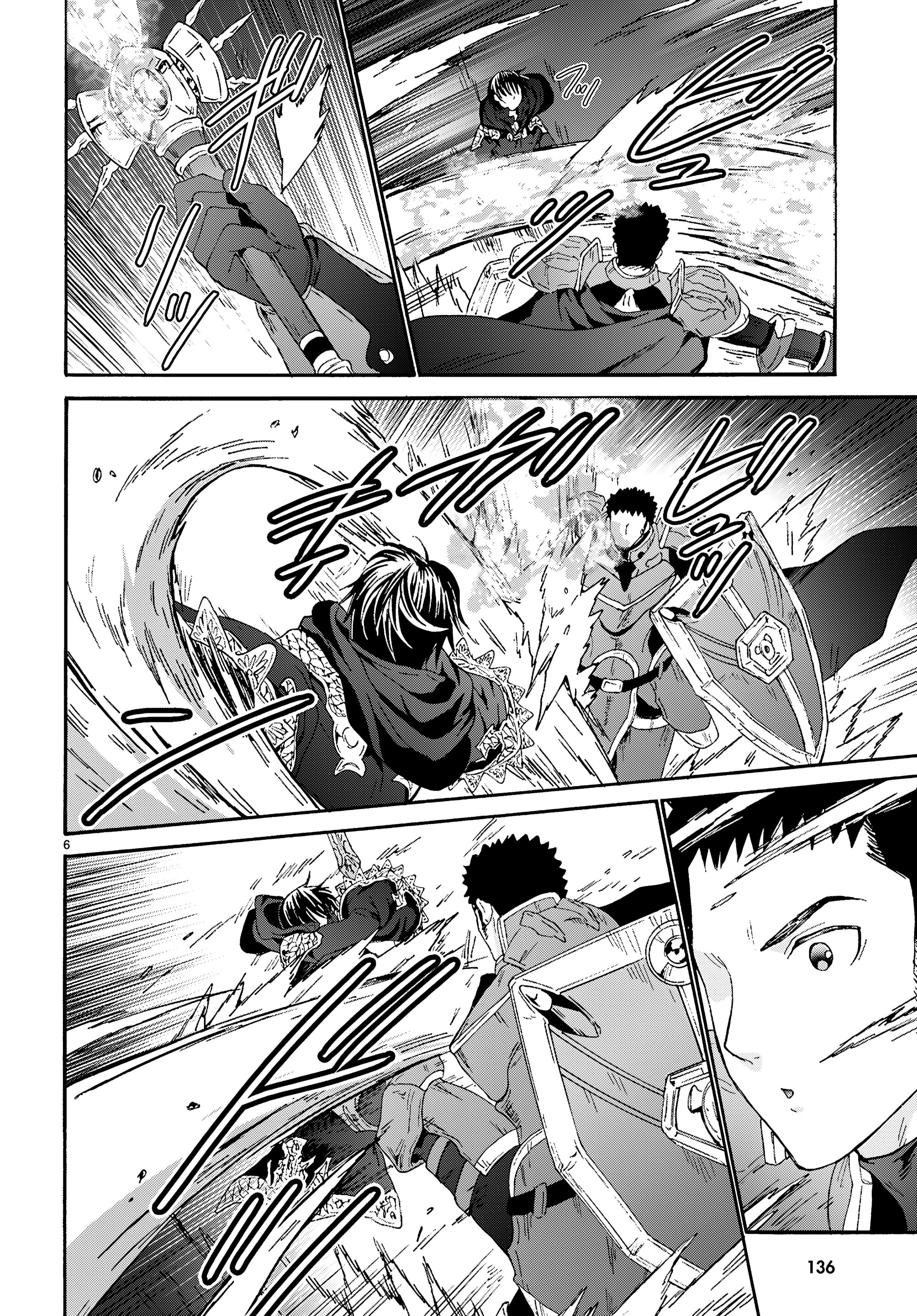 Манга Марш Смерти под рапсодию параллельного мирa - Глава 133 Страница 5