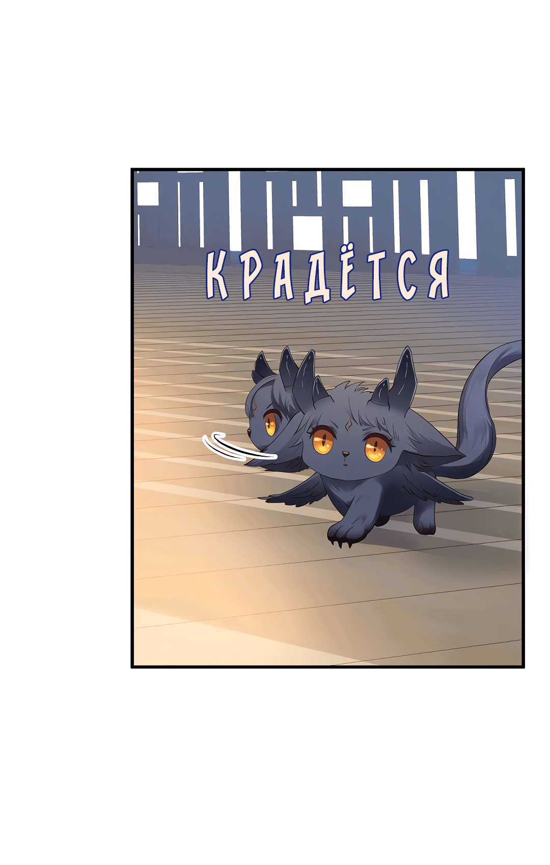 Манга Дьявол хочет объятий - Глава 38 Страница 51