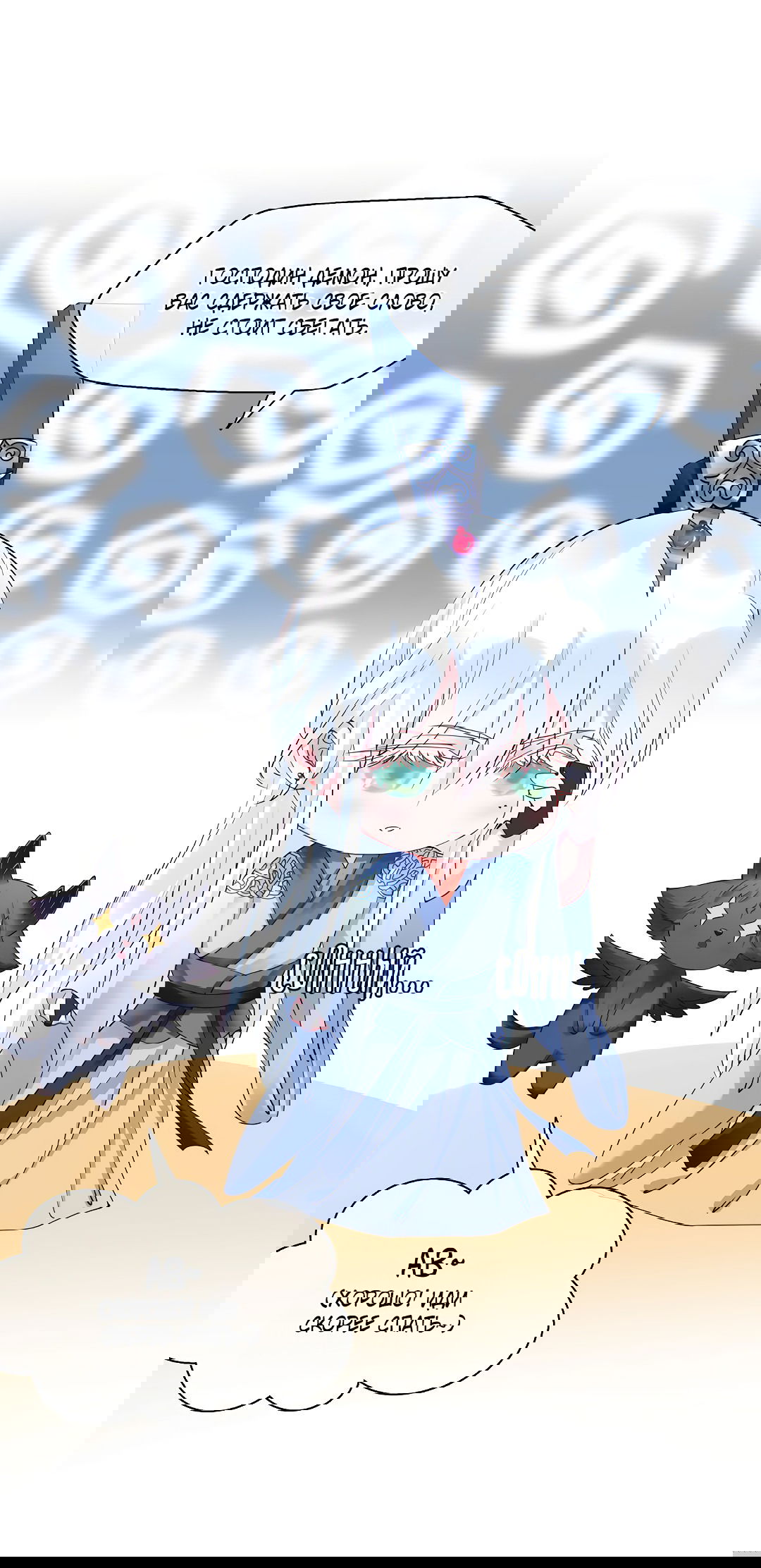 Манга Дьявол хочет объятий - Глава 38 Страница 46