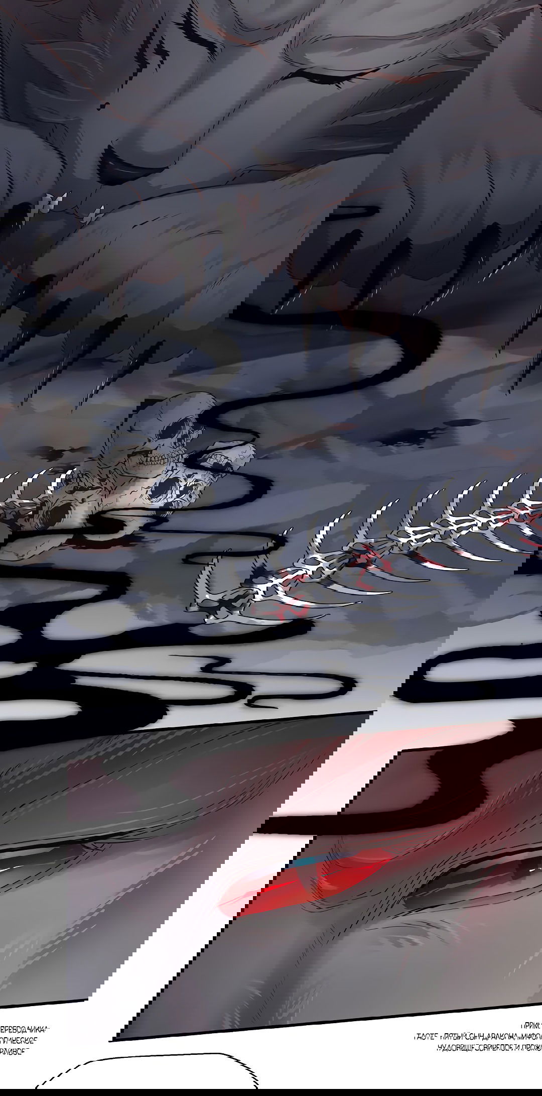 Манга Дьявол хочет объятий - Глава 38 Страница 4