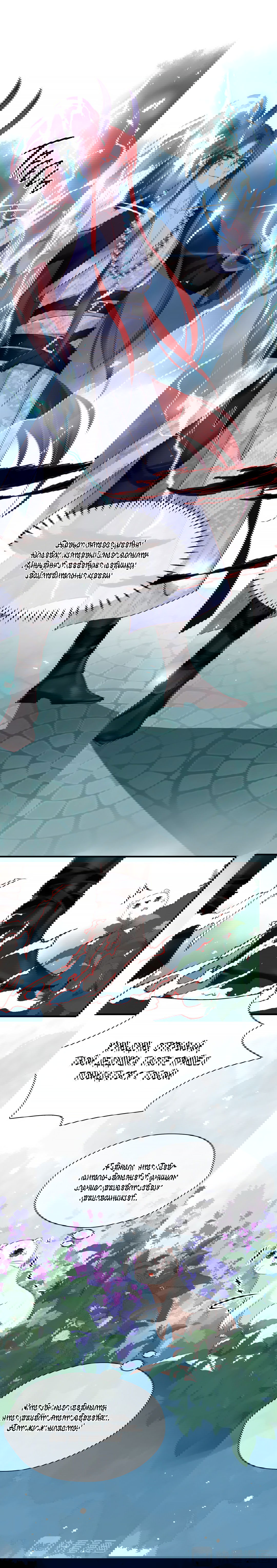 Манга Дьявол хочет объятий - Глава 40 Страница 15