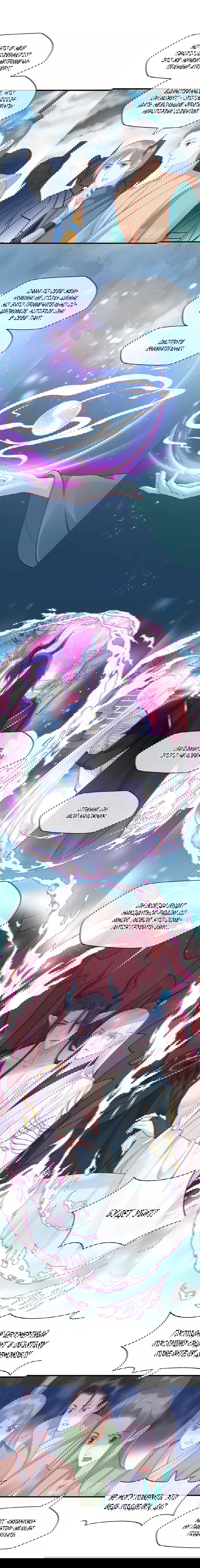 Манга Дьявол хочет объятий - Глава 40 Страница 3