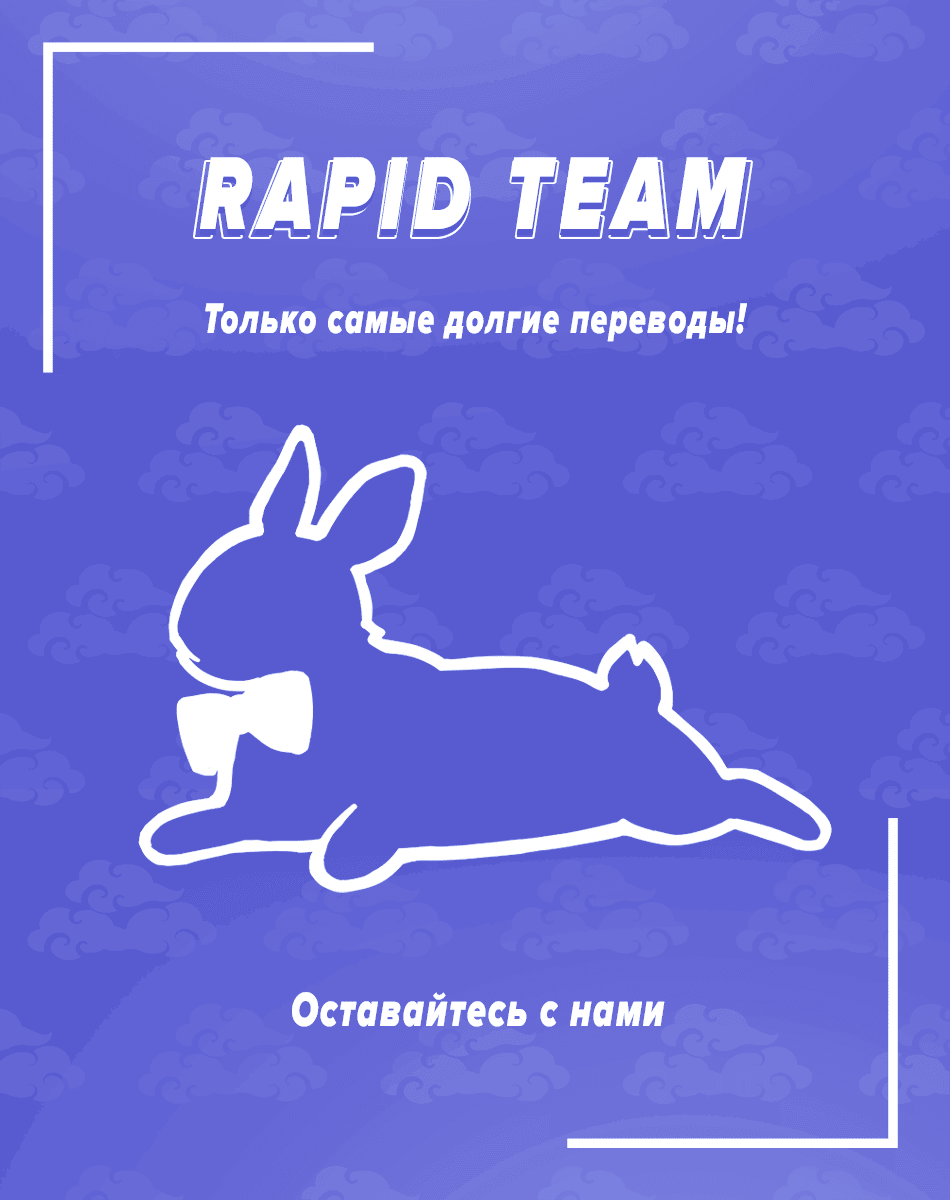 Манга Дьявол хочет объятий - Глава 40 Страница 1