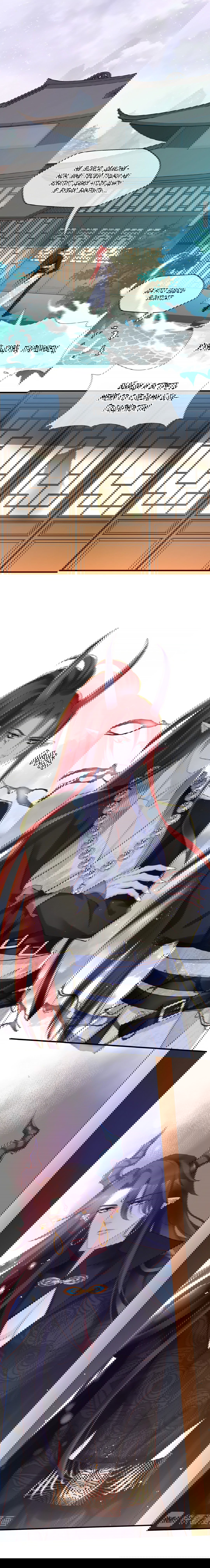 Манга Дьявол хочет объятий - Глава 40 Страница 16