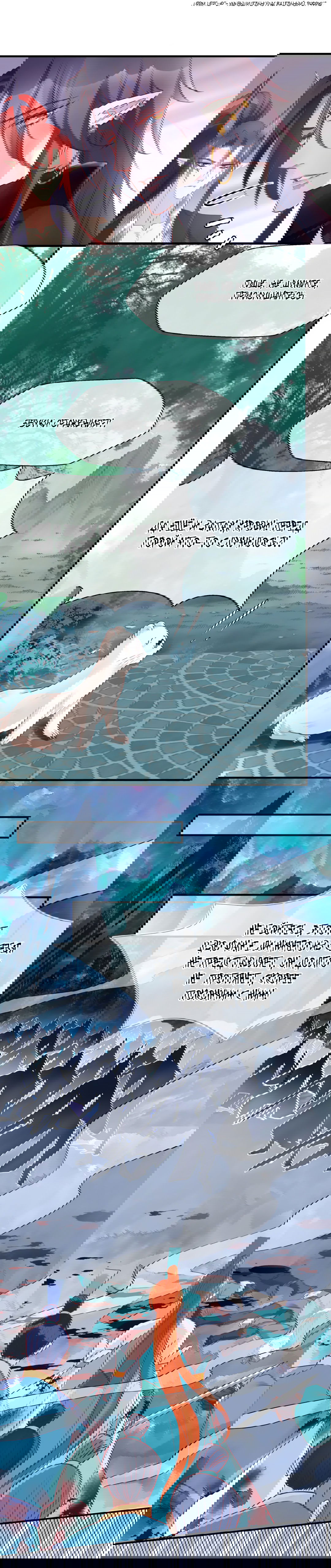 Манга Дьявол хочет объятий - Глава 40 Страница 24