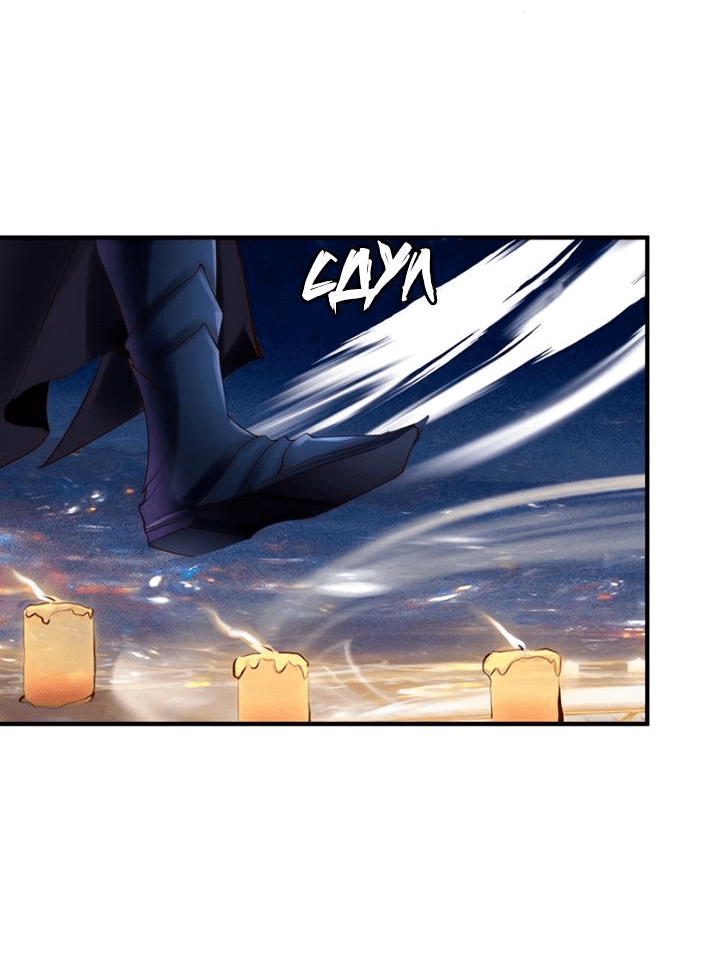 Манга Дьявол хочет объятий - Глава 51 Страница 28