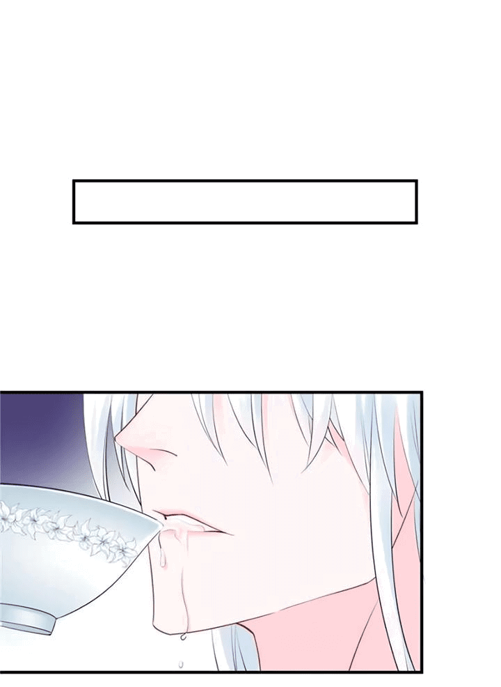 Манга Дьявол хочет объятий - Глава 43 Страница 25