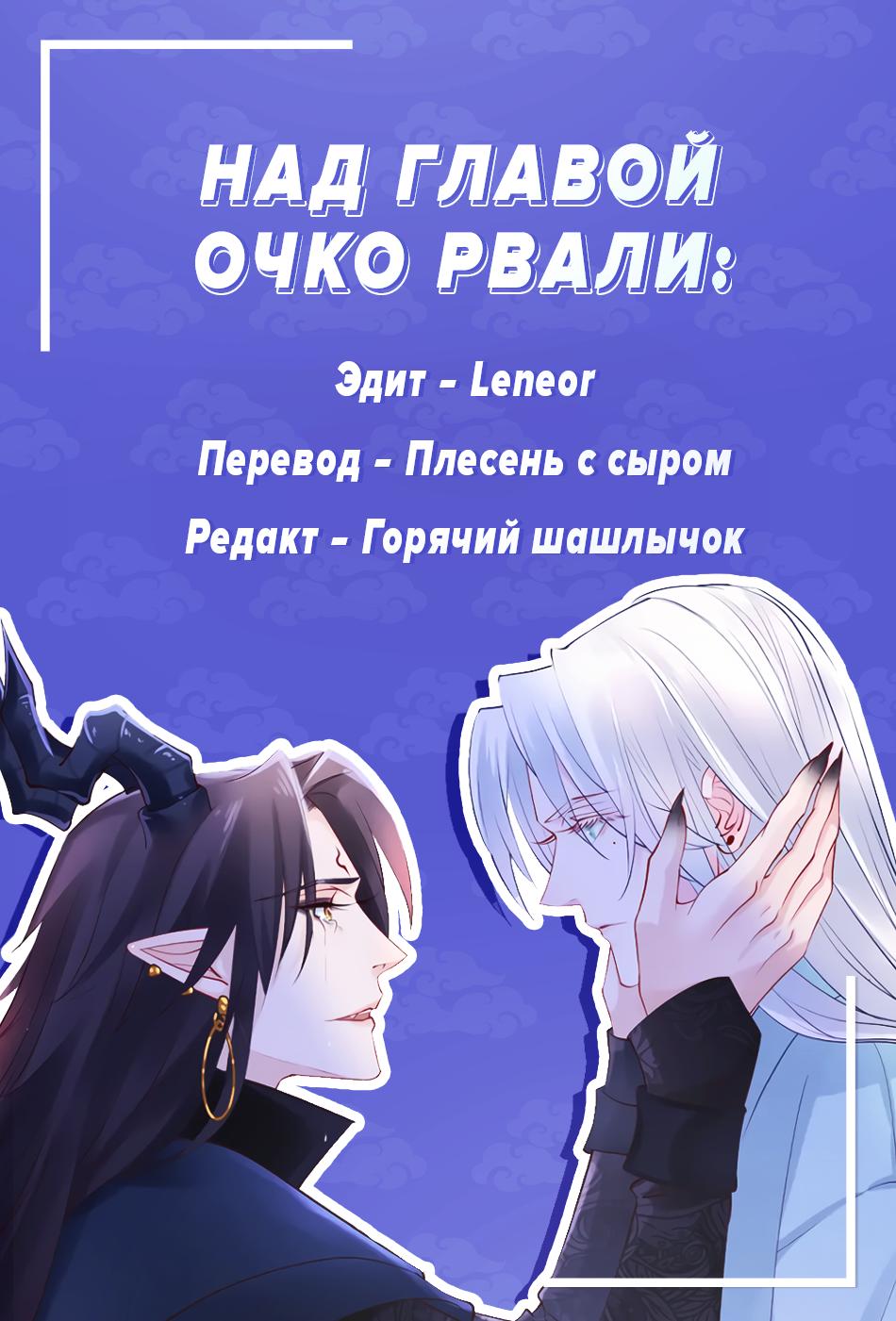 Манга Дьявол хочет объятий - Глава 41 Страница 44