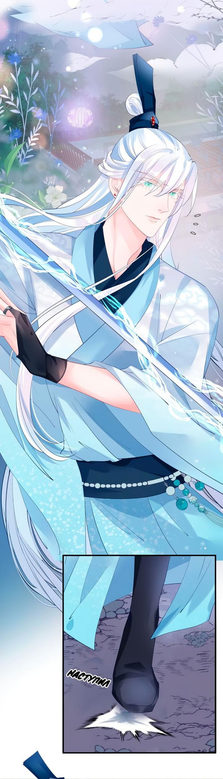 Манга Дьявол хочет объятий - Глава 60 Страница 11