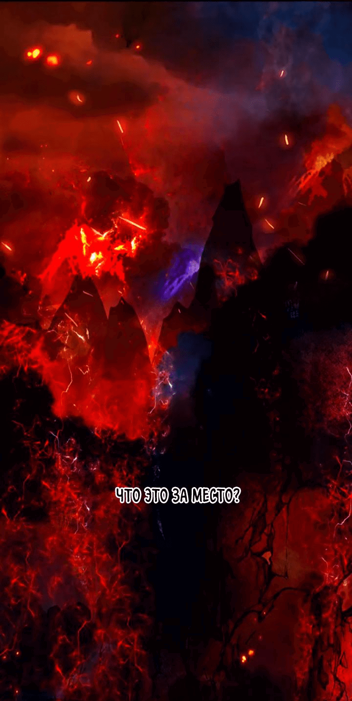 Манга Дьявол хочет объятий - Глава 63 Страница 6