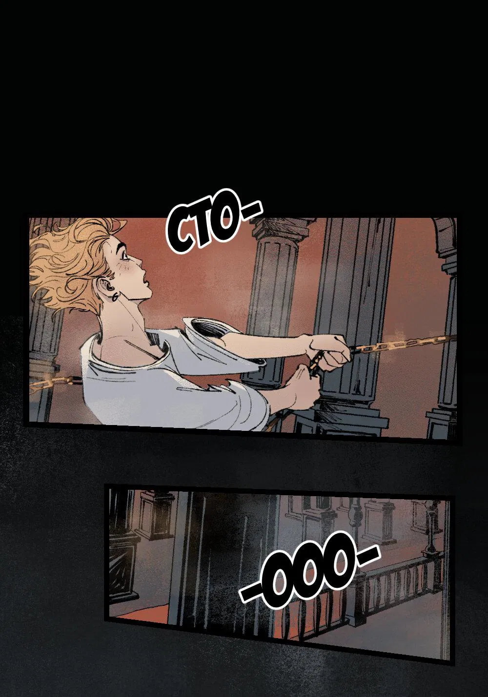 Манга бес|смертный - Глава 19 Страница 12