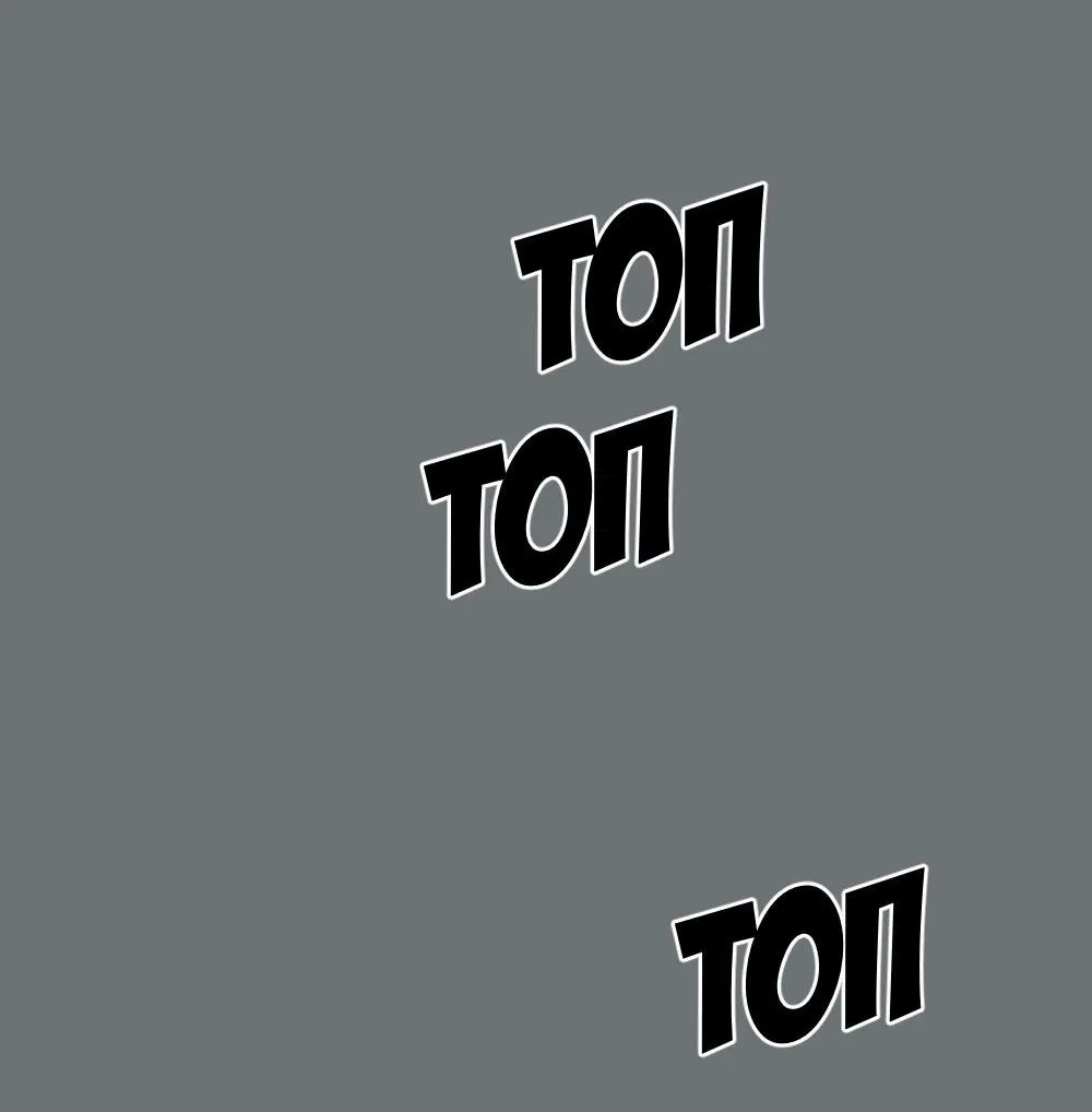 Манга бес|смертный - Глава 19 Страница 26