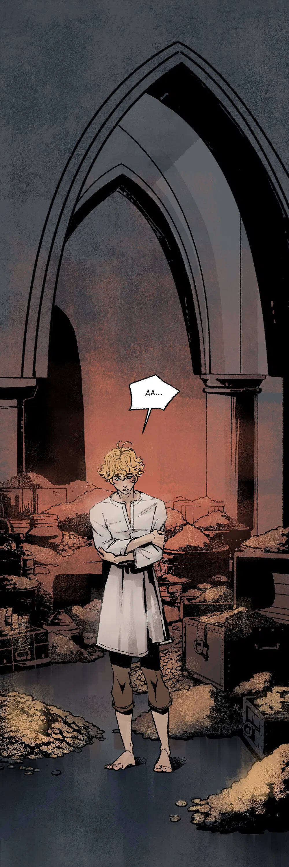 Манга бес|смертный - Глава 19 Страница 74